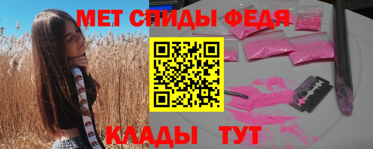 Амфетамин VHQ Зеленогорск