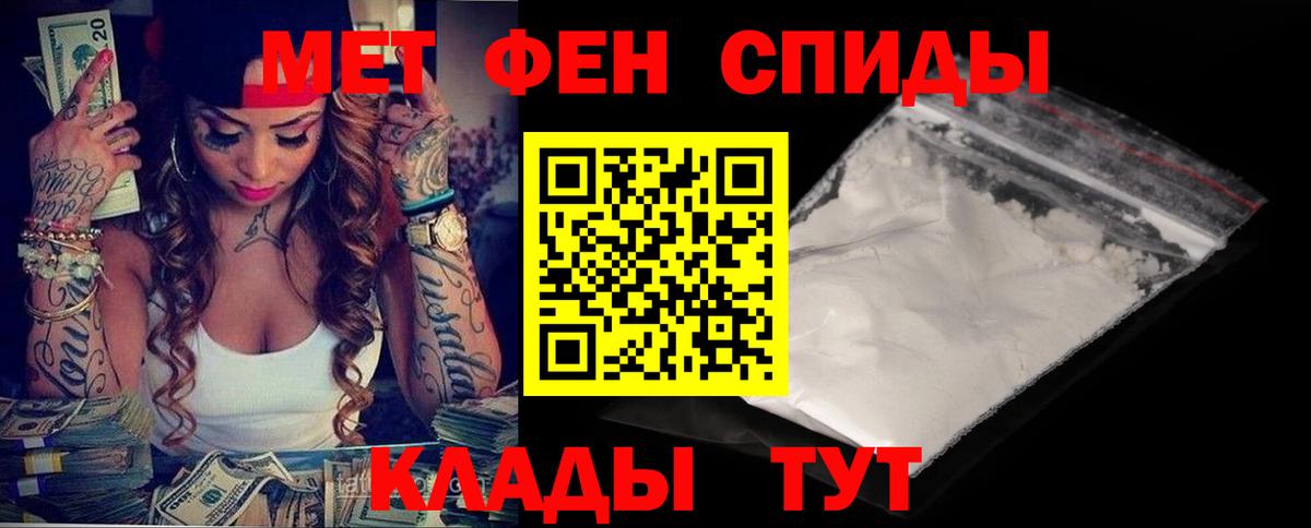 Амфетамин Premium  Вход с VPN  АМФ  Зеленогорск 