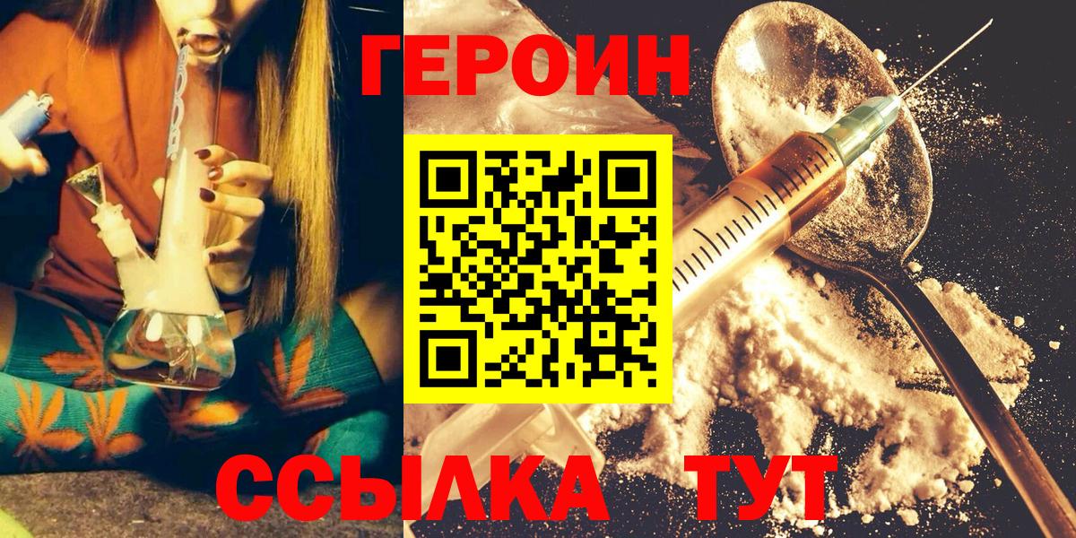 Меф  Мефедрон кристаллы  Вход с VPN  Гашиш  Alpha PVP СК   Канабис  Зеленогорск  Как найти закладки?  COCAIN  Гашиш 