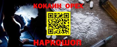 MDMA Premium VHQ Гусиноозёрск