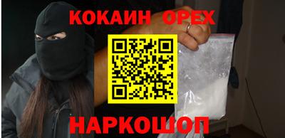 MDMA Premium VHQ Гусиноозёрск