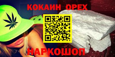 твердый Гусь-Хрустальный
