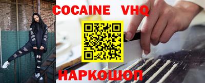 MDMA Premium VHQ Гусиноозёрск