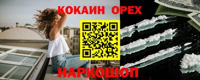 прущая мука Гусев