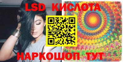 гашик Лесосибирск