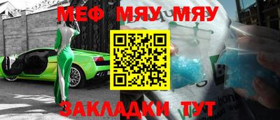 кристаллы Ливны