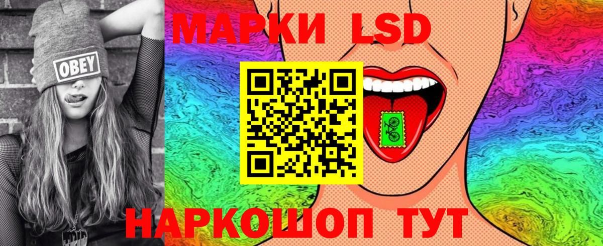 Марки N-bome 1,5мг  Вход с VPN  Зеленогорск 