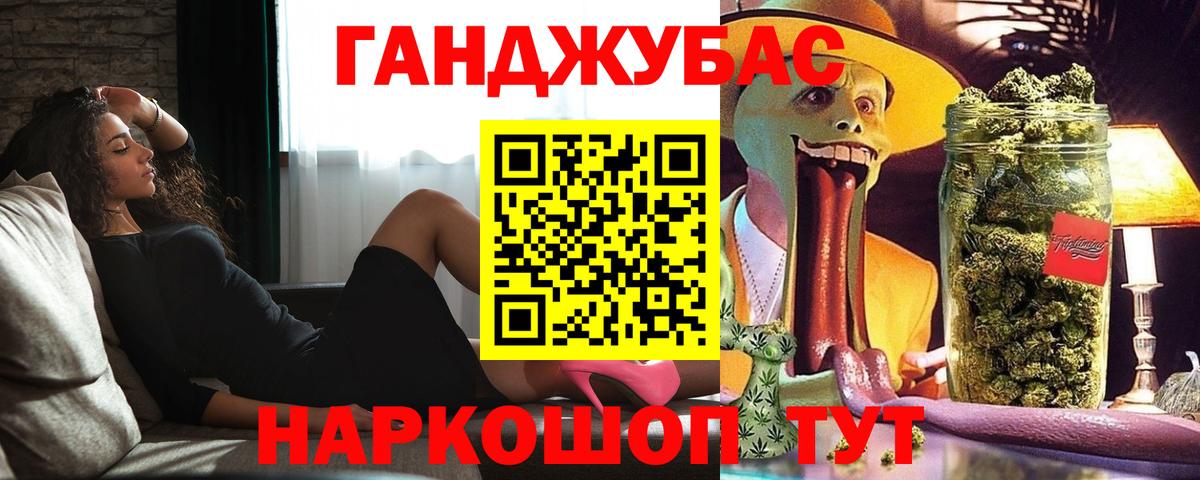 Шишки марихуана White Widow Зеленогорск