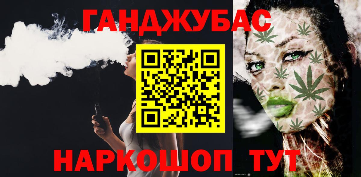 Марихуана семена  Вход с VPN  Шишки марихуана SATIVA & INDICA  Зеленогорск 